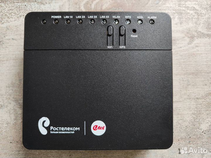 Роутер маршрутизатор