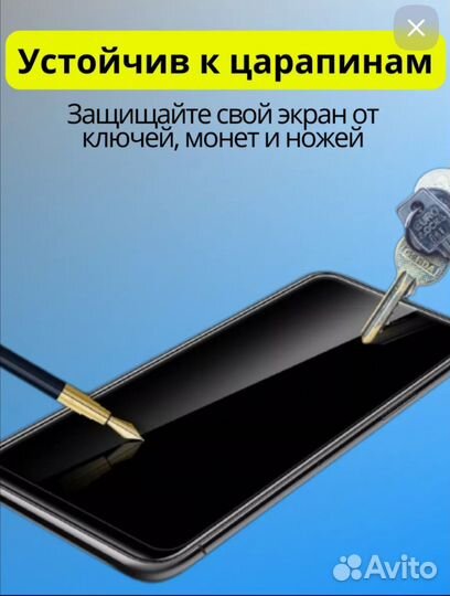 Защитное стекло для Redmi 10