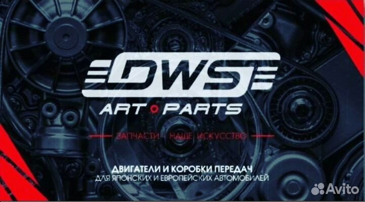 Разнорабочий на склад автозапчастей