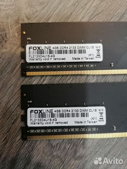 Оперативная память ddr4