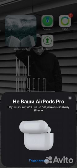 Наушники apple airpods pro реплика