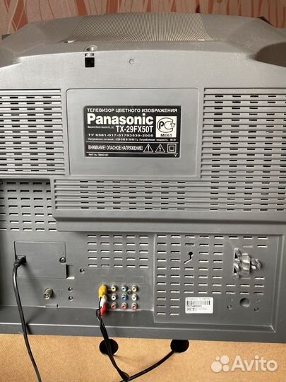 Телевизор panasonic бу