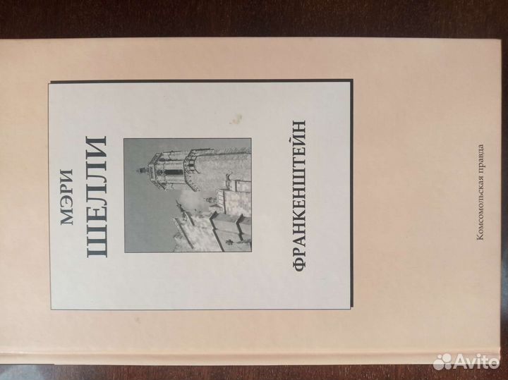 Продам много книг