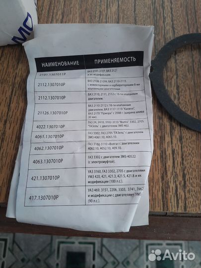 Водяной насос (помпа) прамо на ваз