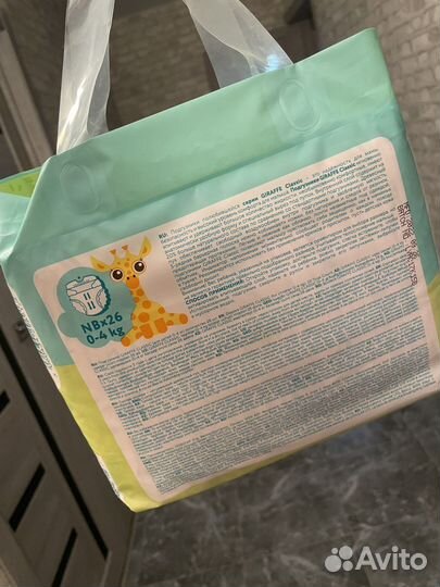 Памперсы подгузники для детей