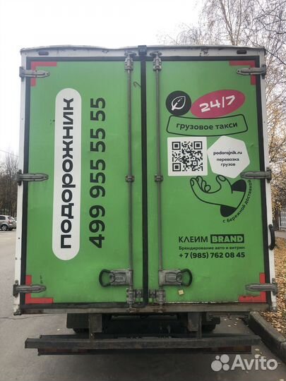 ГАЗ ГАЗель Next промтоварный, 2019