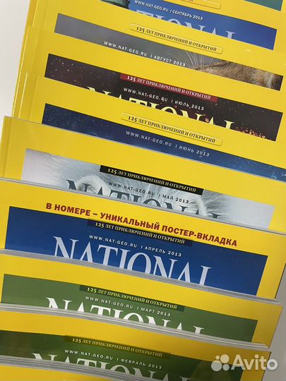 Журналы National Geographic