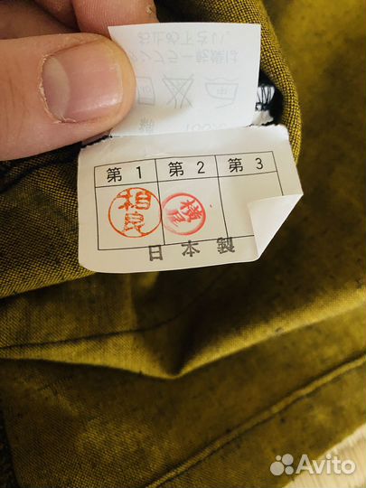 Яонское кимоно Mingen Kasuri no Shiro