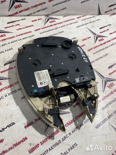 Плафон потолка w211 Mercedes беж