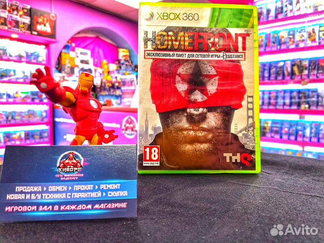 Homefront RUS Xbox 360