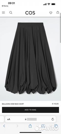 Юбка баллон черная cos Новая коллекция