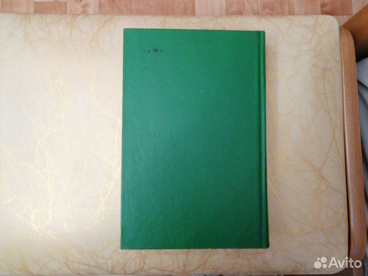 Сергей Есенин. Собрание сочинений в двух томах