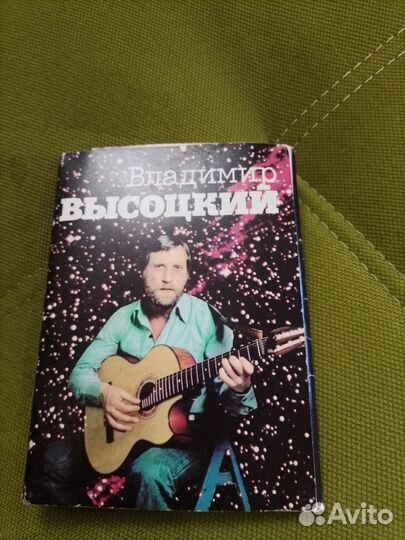 Набор открыток В. Высоцкий