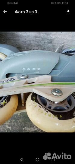 Ролики раздвижные