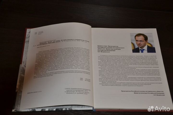 Альбомы о великой отечественной войне