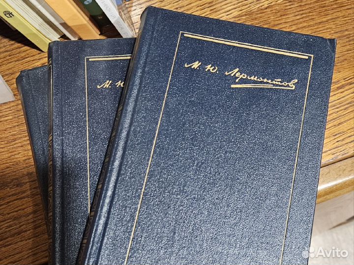 Лермонтов собрание сочинений, 3 тома, 1984