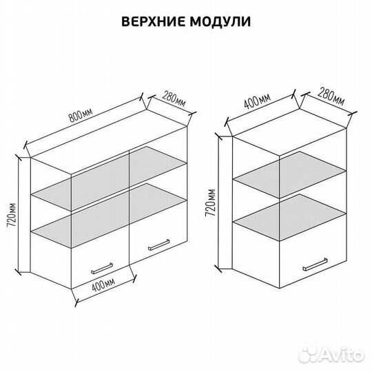 Кухонный гарнитур 2 м, белый