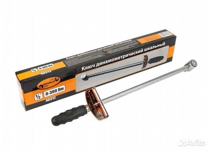 Ключ динамометрический шкальный 1/2
