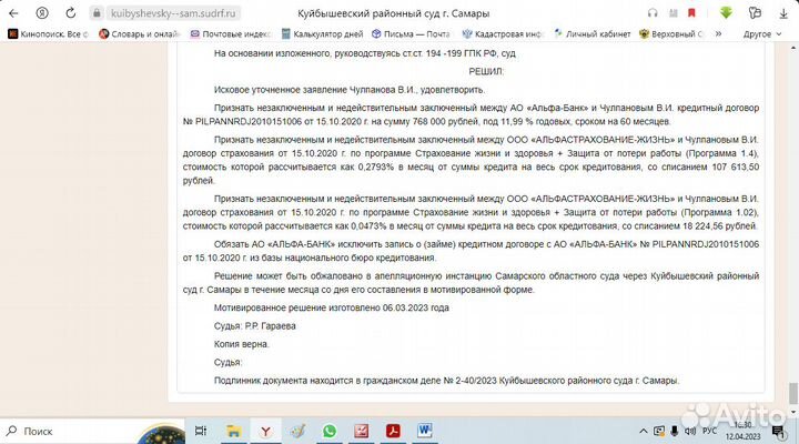 Дерзкий защитник в суде. Спасаю хороших людей