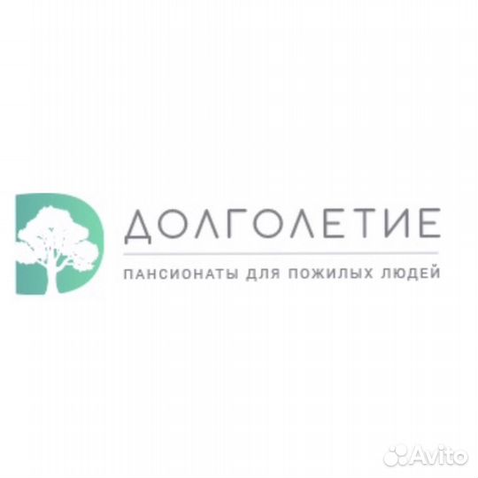 Сиделка в пансионат
