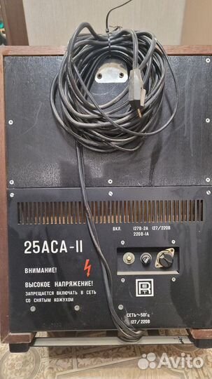 Акустическая система