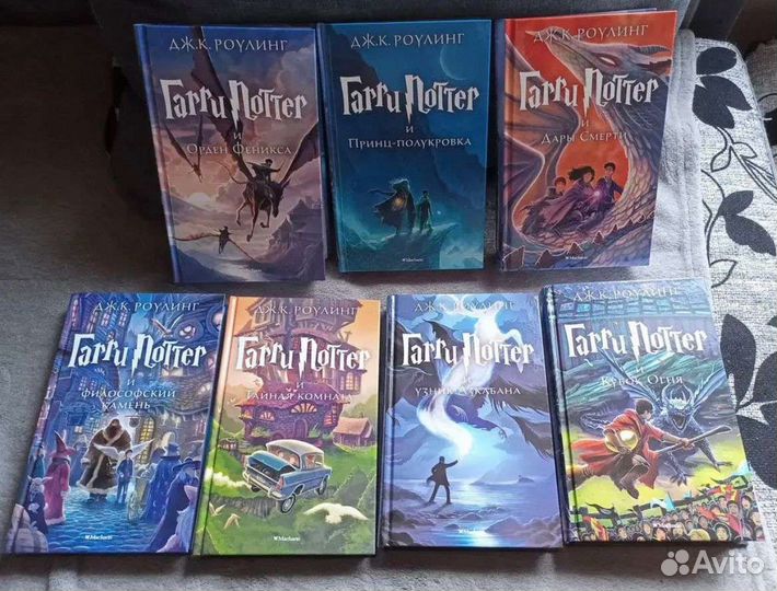 Набор книг Гарри Поттер