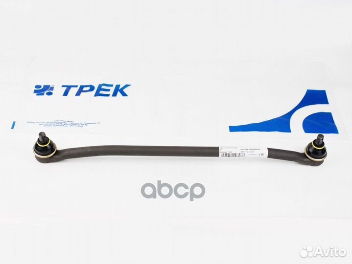 Тяга рулевой трапеции средняя ваз-21214М серия