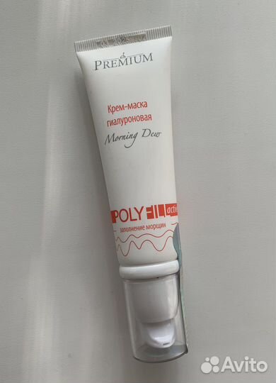 Premium Крем-маска гиалуроновая 