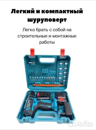 Аккумуляторная дрель шуруповерт makita 48v