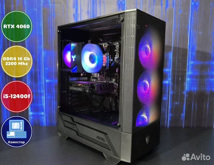 Домашний комп i5-RTX4060-16DDR4-RCM1607428593-H610