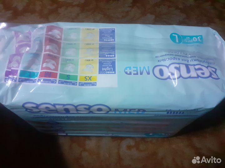 Памперсы для взрослых размер L 30шт