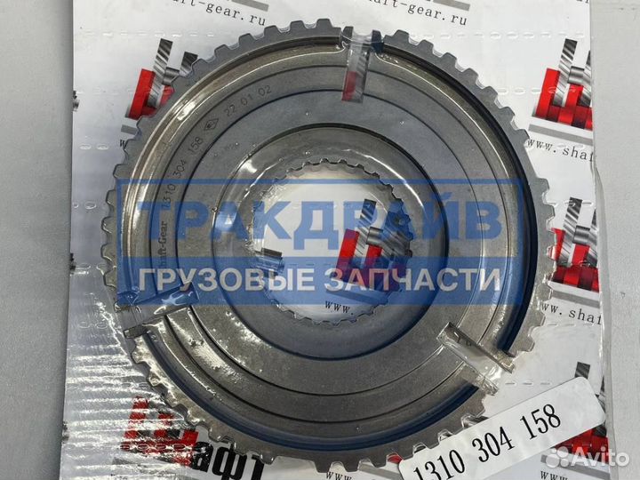 Шестерня синхронизатора 3/4 передачи кпп ZF 5S-150GP renault iveco howo