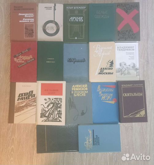 Литература эпохи СССР