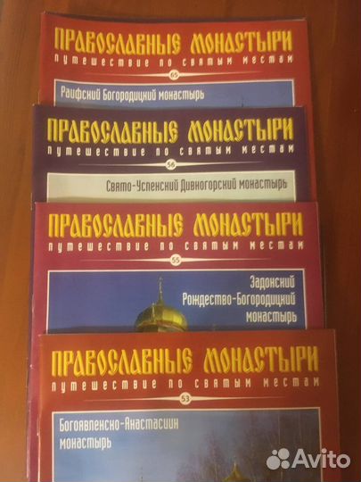 Серия журналов 