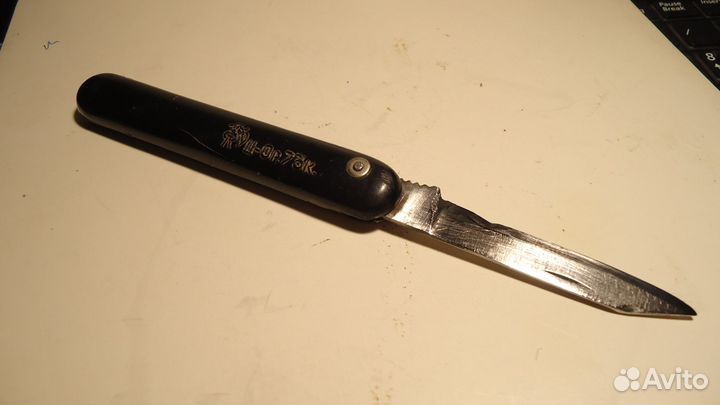 Нож складной 