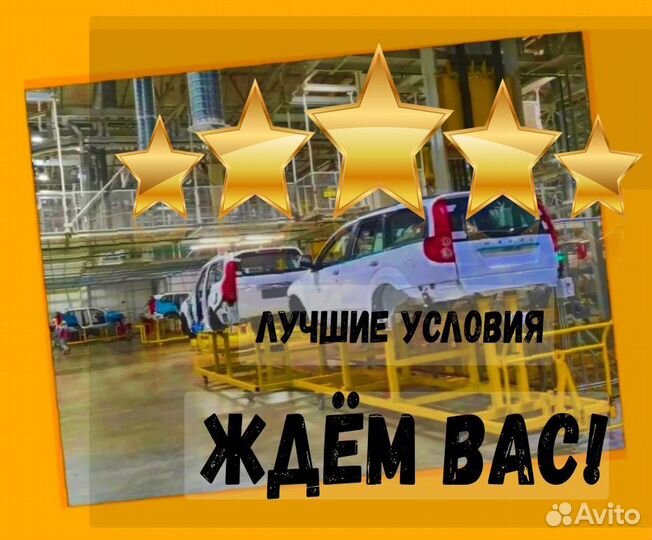 Сварщик Работа вахтой Выпл.еженед прожив. /еда +Хо
