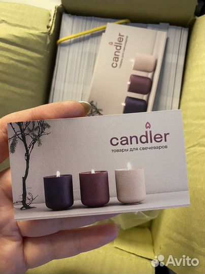 Кема совместные закупки