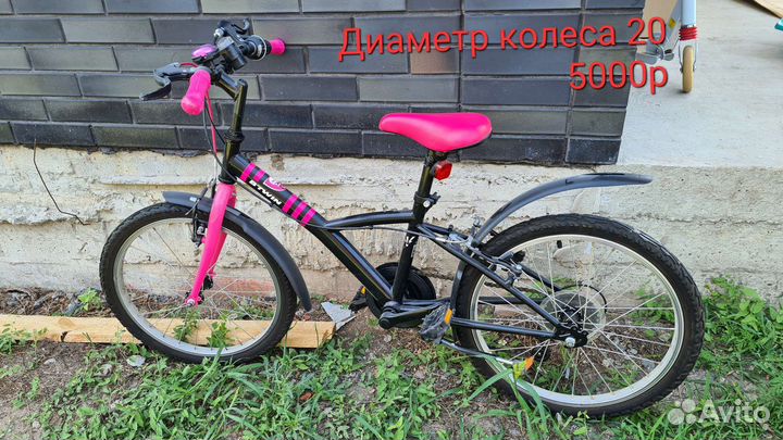 Велосипед скоростной