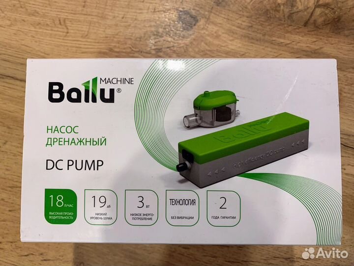 Помпа для кондиционера Ballu Machine dс Pump