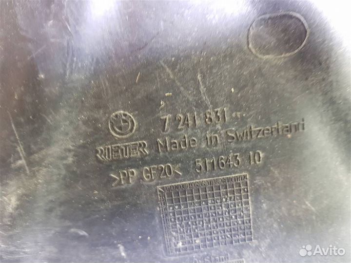 7241831 Защита днища BMW 4 F32/F33/GT F36