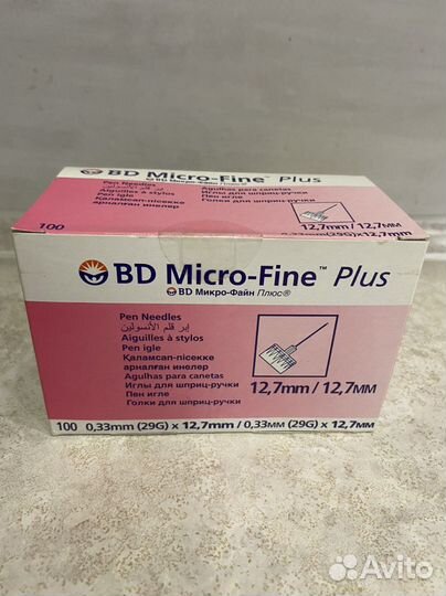 Иглы для шприц ручек 12,7