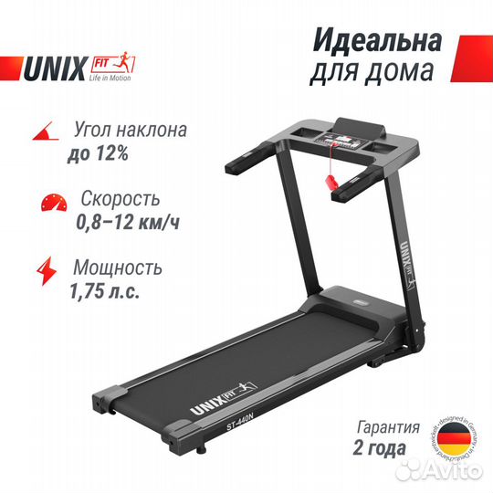 Беговая дорожка Unix Fit ST-440N Black