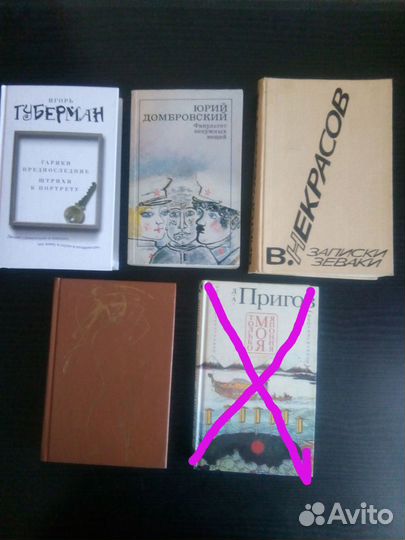 Книги