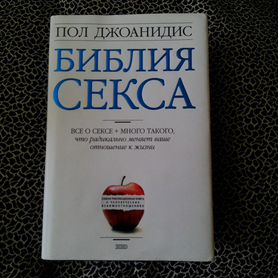 Бейкос Сьюзен Крейн: купить книги автора в интернет-магазине «Москва» - 