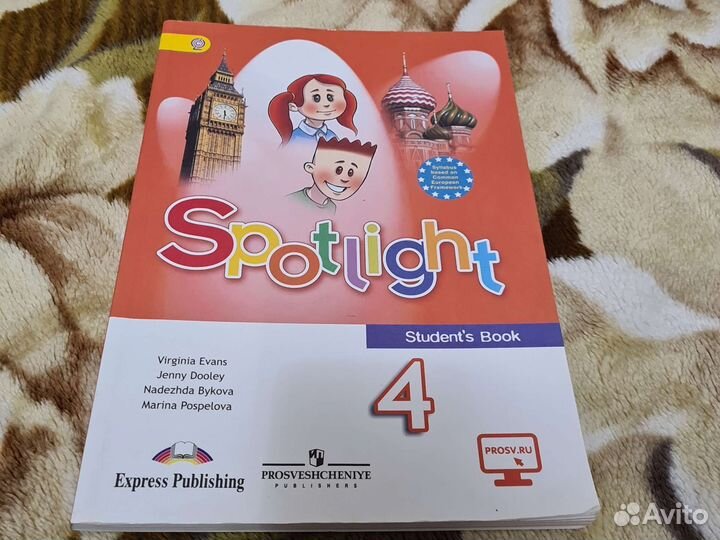 Рабочая тетрадь по английскому 4 класс