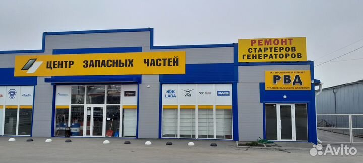 Ремонт стартеров и генераторов