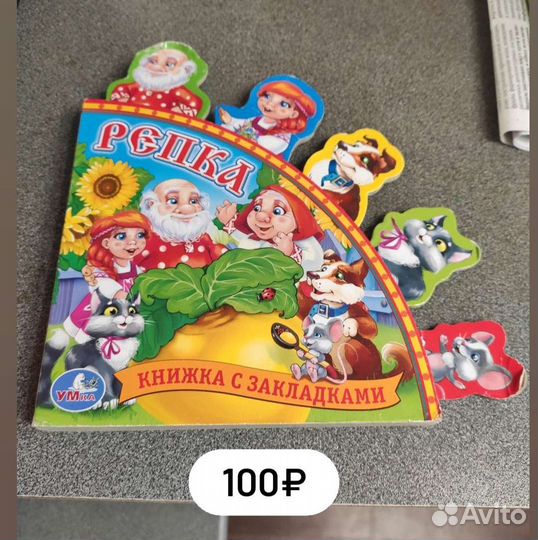 Книги детям и пазл из дерева