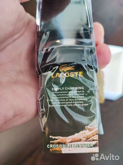 Ремень мужской