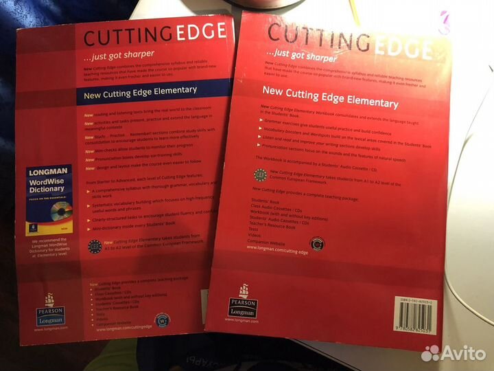 Книжное пособие по английскому языку