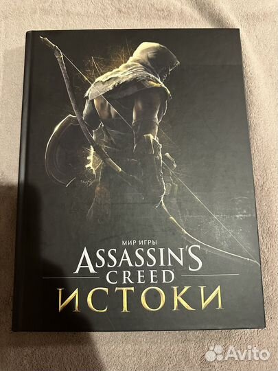 Артбук assassins creed истоки